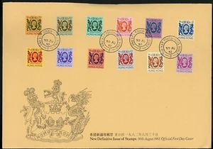 Postal History Hong Kong FDC #388-399 Queen Elizabeth Definitives royalty 1982 - Picture 1 of 4