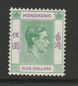 Hong Kong 1938-52 $5 Green & Violet Chalky paper CW29c Mint. - Picture 1 of 2