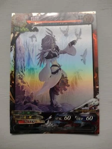 Lord of VERMILION LOV "Kuja" Final Fantasy 9 2015 SQUARE ENIX TCG Japón - Imagen 1 de 2