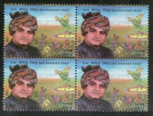 India 2023 Rao Birender Singh Haryana Royalty Agriculture Food  Stamp Blk/4 MNH - Picture 1 of 3