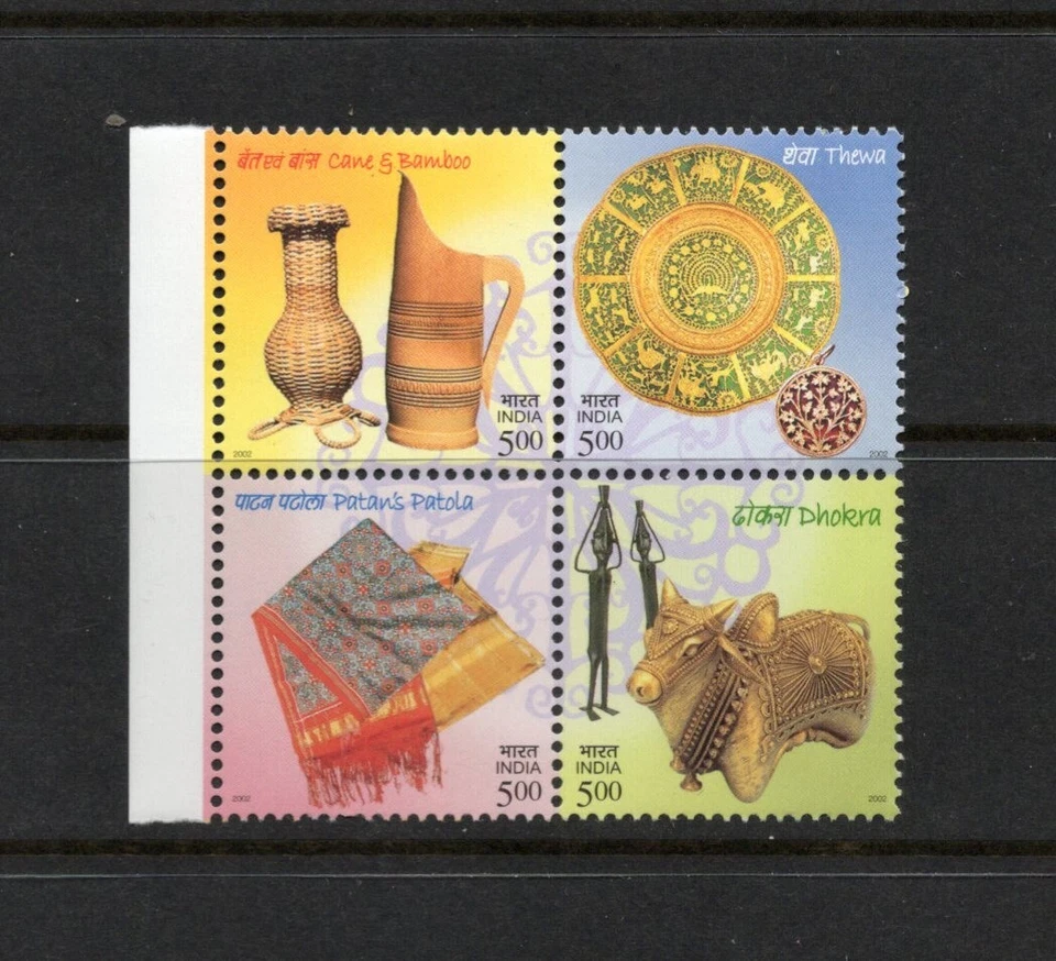 S1715 India 2002 artesanías BLOQUE MNH Foto 1 de 1