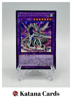 Yugioh Cards | Odd-Eyes Vortex Dragon Secret Rare | DOCS-JP045 Japanese - Image 1 of 4