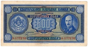i-200188 Bulgaria 500 Leva 1940 XF - Picture 1 of 2