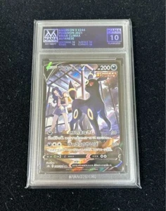 MANA 10 Black Flawless Umbreon V 2022 Pokemon SWSH Brilliant Stars #TG22 Japan - Picture 1 of 2