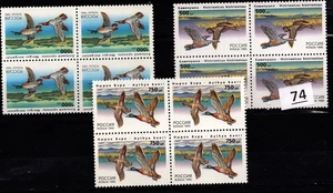 + 4X RUSSIA - MNH - NATURE - BIRDS - 1995 - Picture 1 of 1