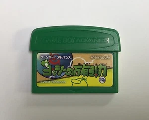 GameBoy Advance Yoshi's universal gravitation cartridge only Nintendo from Japan - Picture 1 of 2
