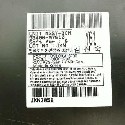 2015 FORTE     BCM ECU 95400A7610  - Image 1 of 4