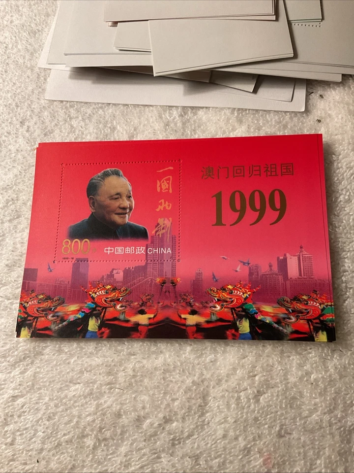 CHINA-SC.2988-LOT OF 1-SOUVENIR SHEET -MNH-# 209 - Image 1 of 1