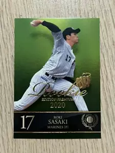 Roki Sasaki Marines BBM Rookie Edition Premium 2020 - Foto 1 di 1
