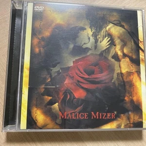 MALICE MIZER  Bara no Konrei Mayonaka ni kawashita yakusoku CD＋DVD - Region 2 - - Bild 1 von 7
