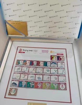 Beijing 2008 OIympic official Countdown Calendar Pins Set - Image 1 of 3