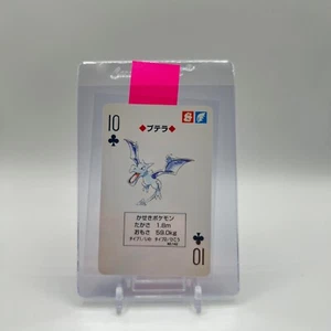 Aerodactyl Pokemon Charizard Deck Playing Card Poker 1996 Rare Nintendo Japanese - Picture 1 of 2