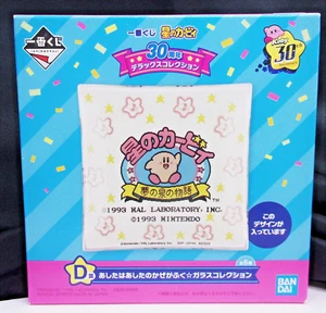 Plato de vidrio Kirby 30th Deluxe Collection "D" - Ichiban Kuji - Bandai Japón - Imagen 1 de 4