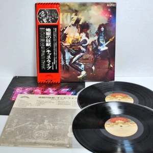 Kiss Alive Vinyl Record Obi Booklet Stadium Hard Rock Heavy Metal Sound Japan - Imagen 1 de 12