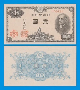 Japón 1 Yen P 85 (ND 1946) UNC - Imagen 1 de 1