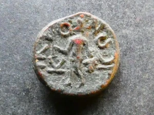 T3.8. Central Asia Minor, Lycaonia, Eikonion, AE15, 1st Century BCE. - Picture 1 of 2