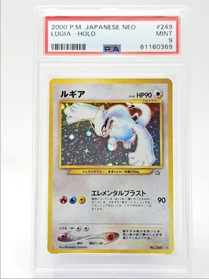 LUGIA 2000 POKEMON JAPANESE NEO GENESIS HOLO RARE #249 PSA 9 Q4155 - Image 1 of 2
