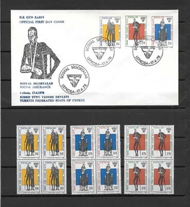 Cyprus Turkish 1978 Social Insurance FDC & Block of 4 MNH ** - Picture 1 of 2