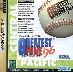 Sega Saturn Greatest Nine '96 *No obi strip*