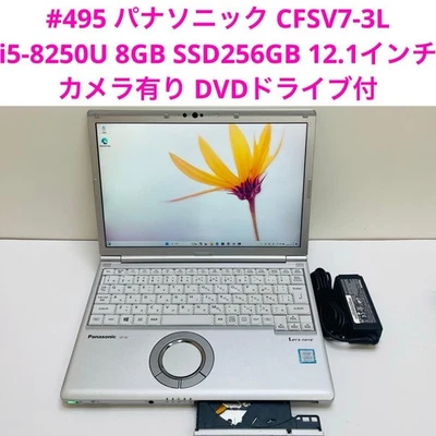 Panasonic Let’s Note CF-SV7  Core i5-8250U 8GB 256GB 12.1" FHD DVD Win11 Pro - Image 1 of 4