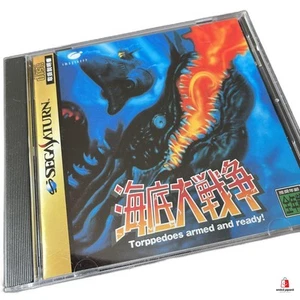 Sega Saturn KAITEI DAISENSOU In The Hunt SS Japan game Japanver Used - Picture 1 of 3