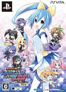Sony PSVITA Japan Neptune VS SEGA HARD GIRLS Limited Edition F/S w/Tracking# NEW - Picture 1 of 7