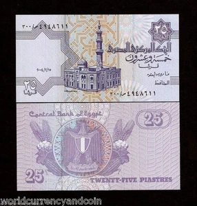 EGYPT 25 PIASTERS P57 2004 REPLACEMENT 300 UNC LightPrint COTTON WHEAT CORN NOTE - Picture 1 of 2
