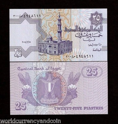 EGYPT 25 PIASTER P-57 2004 REPLACEMENT 300 UNC LightPrint COTTON WHEAT CORN NOTE - Image 1 of 2