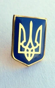 Ukrainian Lapel Pin Gold symbol Tryzub Trident Ukrainian coat of arms Gift 0,6" - Picture 1 of 4