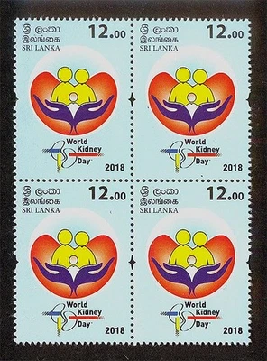 Sri Lanka 2018 Día Mundial del Riñón / MNH Foto 1 de 2