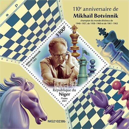 Chess Alexander Alekhine 130th Anniversary MNH Stamps 2022 Guinea