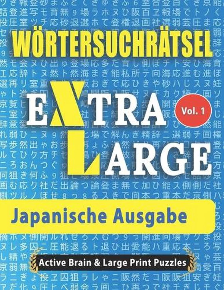 Wrtersuchrtsel - Japanische Ausgabe by Active Brains & Large Prints (German) Pap - Image 1 of 1