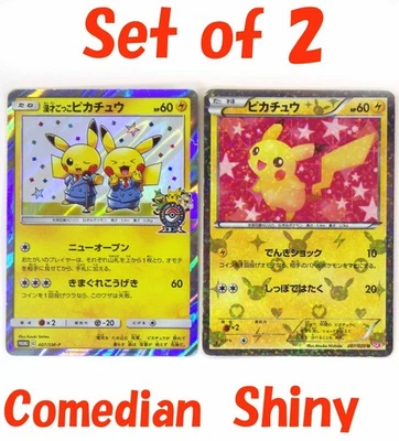 Pikachu Promo Pretend Comedian 407/SM-P Osaka & Shiny Collection 007/020 JPN TCG - Image 1 of 4