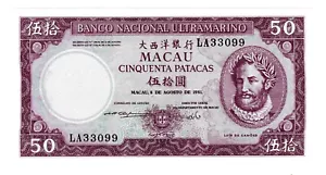 MACAO MACAU CHINA PORTUGAL P-60b.5 50 Patacas 1981 UNC Nice Serie - Picture 1 of 2