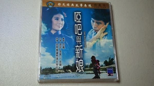 Shaw Brothers: The silent love (1970) CELESTIAL VCD MINT CONDITION - Picture 1 of 4
