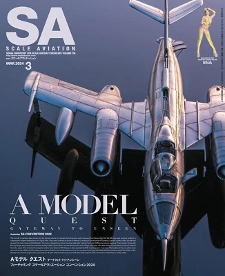 Scale Aviation SA A MODEL QUEST Mar 2024 Airplane Plastic Model Magazine New - Image 1 of 4