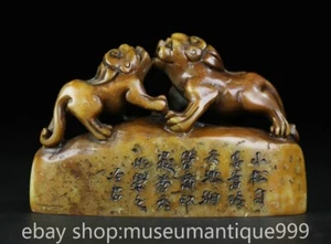 3.8" Chinese Shoushan stone Carving Pixiu Beast Seal Signet Statue - Picture 1 of 9