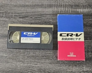 JDM 97-01 Honda CR-V RD1 Genuine Owners Instruction Manual VHS Tape Japan CRV - Picture 1 of 9