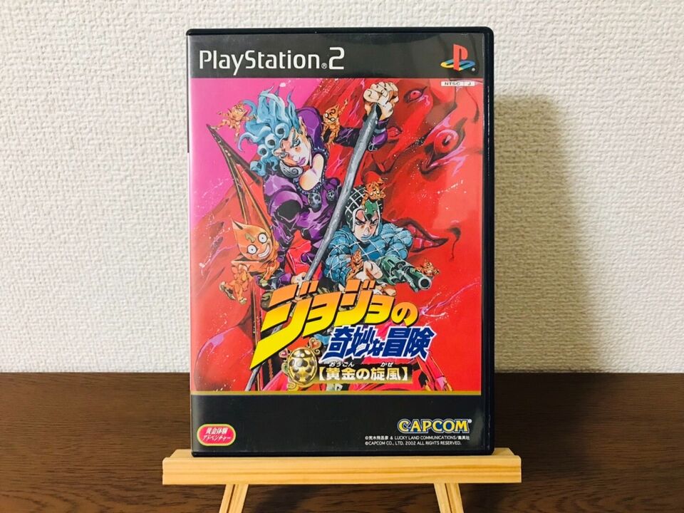 JoJo no Kimyou na Bouken: Ougon no Kaze Box Shot for PlayStation 2 -  GameFAQs