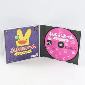 PUYO PUYO 4 Car kun to issho PS1 Playstation ccc For JP System p1 - Picture 1 of 2