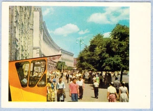 1965 Russian postcard UKRAINE KIEV KHRESHCHATYK People Sunny Day - Bild 1 von 2