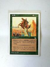 1 X Taunting Challenge MTG JAPANESE PORTAL THREE KINGDOM RARE CARD #1883