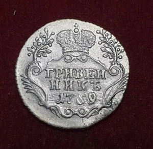 10 kopeks (grivenik) 1769 Silver Coin Catherina II - Picture 1 of 2