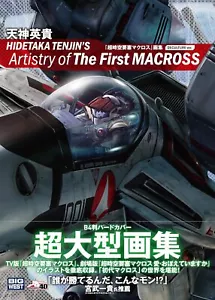 HIDETAKA TENJIN'S Artistry of The First MACROSS DECULTURE ver.art bookJapan New - Picture 1 of 1