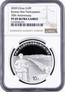 NGC PF69 2020 China 70th Anniversary Korean War Participation 30g Silver Coin - Picture 1 of 2