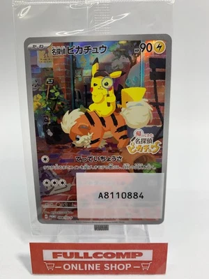 Detective Pikachu Promo 098/SV-P -Sealed - Japanese Pokemon - Image 1 of 4