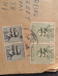 IRAQ TO PAKISTAN POSTALY USED REGISTERED COVER WITH SURCHARGE STAMPS KING FAISAL - Picture 1 of 3