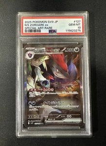 PSA 10 N’s Zoroark 127/100 SAR Battle Partner Japanese Pokemon Card - Picture 1 of 2