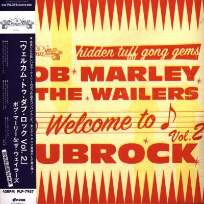 Bob Marley & The Wailers - Welcome To Dubrock Vol. 2 (LP, Comp, Ltd) (Mint (M))  - Image 1 of 4