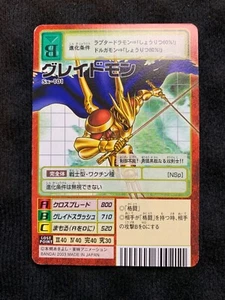 Tarjeta Digimon Grademon Sx-101 Marco Rojo Japonés BANDAI - Imagen 1 de 10